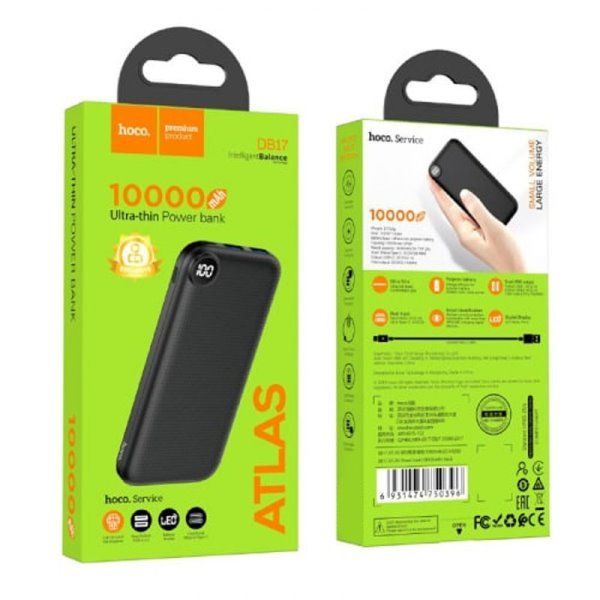 Портативное зарядное устройство Power Bank Hoco DB17 Atlas 10000 mAh