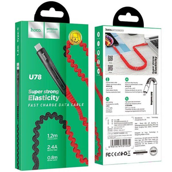 Дата кабель Hoco U78 "Cotton treasure elastic" Type-C