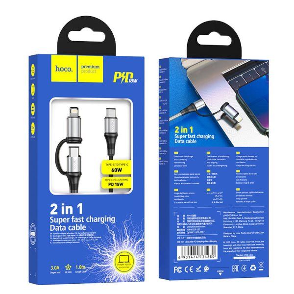 Дата кабель Hoco X50 2 in 1 Exquisito PD 60W Type-C to Lightning/Type-C 3A (1m)