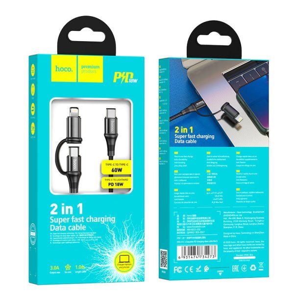 Дата кабель Hoco X50 2 in 1 Exquisito PD 60W Type-C to Lightning/Type-C 3A (1m)
