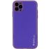 Чехол кожаный Xshield Apple iPhone 11 Pro